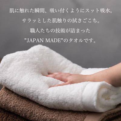 ふるさと納税 泉佐野市 【のし付・お中元】Landwell Hotel バスタオル 1枚 グレー 020C380t_3