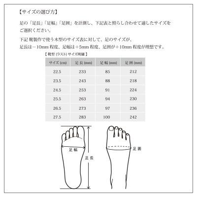 ふるさと納税 加古川市 DECO Plane Toe フレッシュブラック 23.5cmの画像