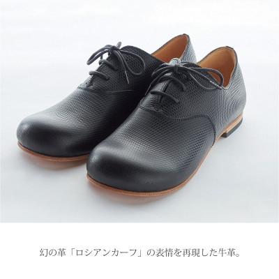 ふるさと納税 加古川市 DECO Plane Toe フレッシュブラック 25.5cmの画像