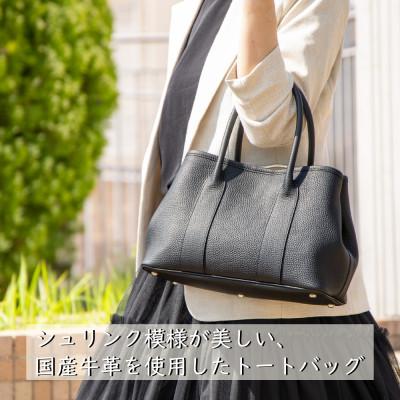 ふるさと納税 尼崎市 革製品のHEDGE レディーストートバッグ ティエ 兵庫県たつの市産型押し牛革[Sサイズ]