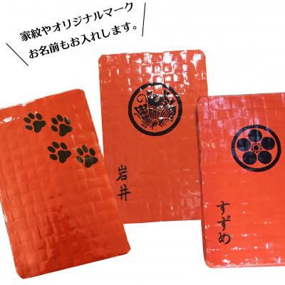 ふるさと納税 中央区 日本橋人形町　岩井つづら店　≪小物入れつづら(家紋、名入り)≫　つづら:朱色、家紋・名入れ:黒色_1