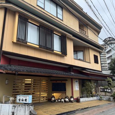 ふるさと納税 七尾市 宿泊補助券 味な宿 宝仙閣 30,000円分_3