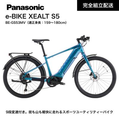 ふるさと納税 熊本市 パナソニック XEALT S5 電動アシスト 自転車 レーザーブルー[完全組立配送](熊本市)