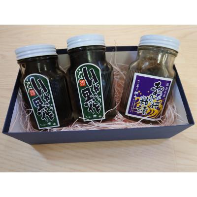 ふるさと納税 輪島市 いかの黒作り・あわびの肝粕漬けセット