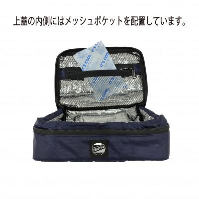 ふるさと納税 富田林市 イスカ《クーラーバッグ》コンパクトクーラーバッグ S ダークネイビー 登山やキャンプ用【ISKOT】_1