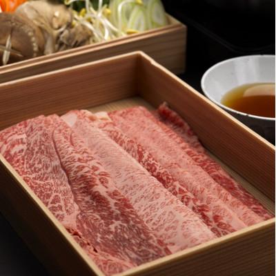 ふるさと納税 加古川市 志方牛 ごちそう すき焼き・しゃぶしゃぶ肉 600g