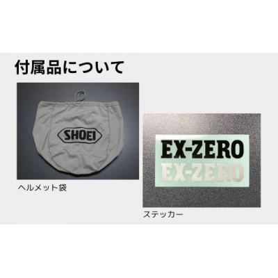 ふるさと納税 一関市 EX-ZERO AVENTURE TC-10 BLACK/GREYつや消し S フィッティング受け入れる券付