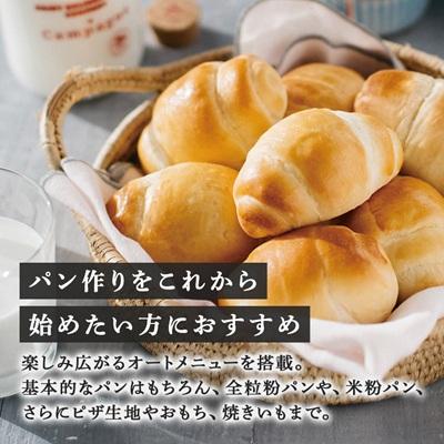 ふるさと納税 千代田区 シロカ ホームベーカリー SB-211(W) : さとふる