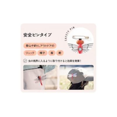 ふるさと納税 東大阪市 NEWプリティあかねちゃん (安全ピン・ストラップ)便利な2WAYタイプ
