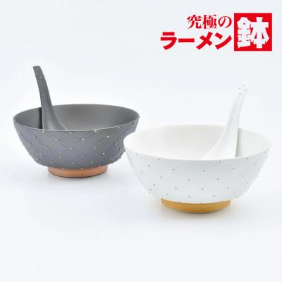 ふるさと納税 有田町 有田焼 究極のラーメン鉢ペア(レンゲ付)七宝繋ぎ[まるぶん]A70-193 (有田町)