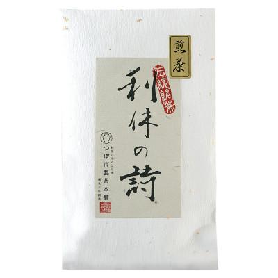 ふるさと納税 高石市 [2袋入り]贈答用推奨!!国産原料100% 大阪産(もん)選定商品 特選利休の詩80g(白)