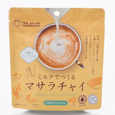 ふるさと納税 高石市 [12個入り]添加物なし ハラール認証 ミルクでつくるマサラチャイ80g