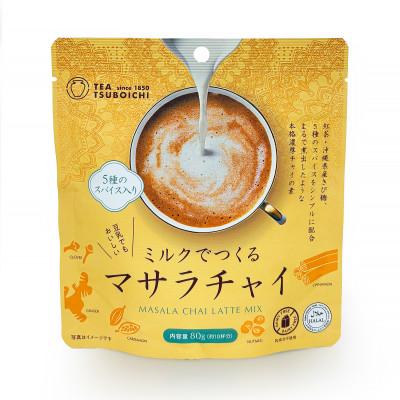 ふるさと納税 高石市 [お試し6個入り]添加物なし ハラール認証 ミルクでつくるマサラチャイ80g