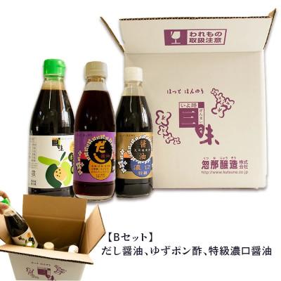 ふるさと納税 松山市 [Bセット]大正10年創業 忽那醸造 特級濃口醤油 だし醤油 ゆずポン酢 セット