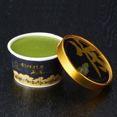 ふるさと納税 高石市 利休抹茶・ほうじ茶あいすくりーむ 6個セット