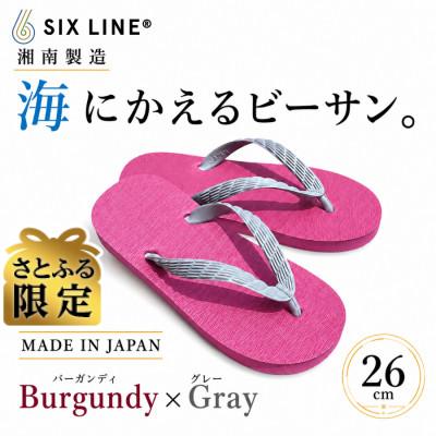 ふるさと納税 藤沢市 [さとふる限定][日本製]国産ビーチサンダル バーガンディ×グレー 26cm