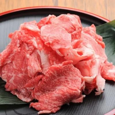 ふるさと納税 高森町 くまもと黒毛和牛切り落とし 400g×2パック 計800g(高森町)
