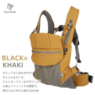ふるさと納税 京田辺市 多くのママの声から生まれた超軽量でコンパクトに折りたためる抱っこ紐コンパクトタイプ キャメル×カーキ