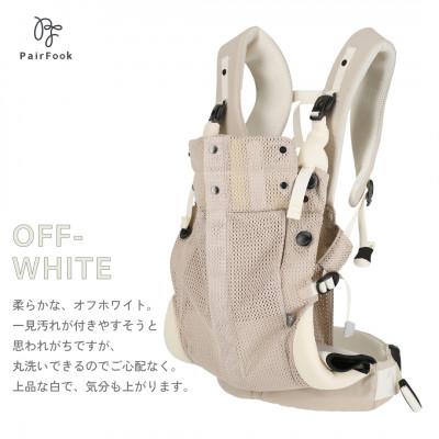 ふるさと納税 京田辺市 通気性抜群全面メッシュ 出し入れ簡単 前開きファスナー抱っこひもクールタイプ オフホワイト