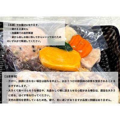 ふるさと納税 舞鶴市 わんこ弁当M:スープ、おやつ3袋付 |  | 02