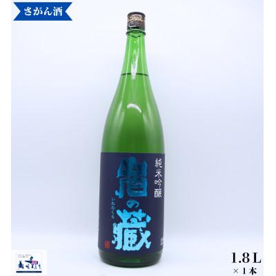 ふるさと納税 有田町 [のし付き]岩の蔵 純米吟醸 1.8L×1本 佐賀県の人気日本酒