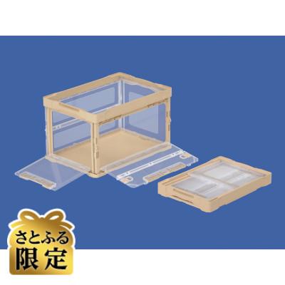 ふるさと納税 天理市 [さとふる限定]ホームオリコンラック51B(長短側扉あり)