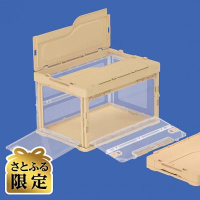 ふるさと納税 天理市 [さとふる限定]ホームオリコンラック51B (長短側扉あり)フタ付き