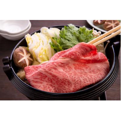 ふるさと納税 高森町 くまもとあか牛リブロース すき焼き用 計300g(高森町)