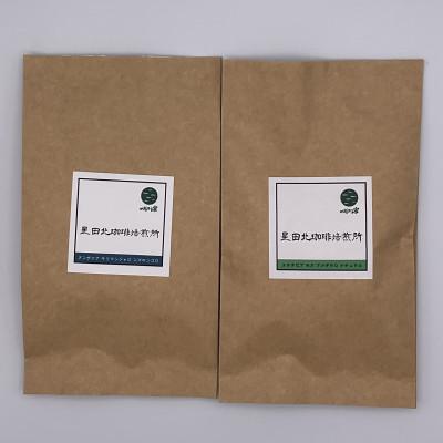 ふるさと納税 交野市 香りと酸味のすっきり系2種 中浅煎り モカ 80g&amp;キリマンジャロ 80g[中細挽き]