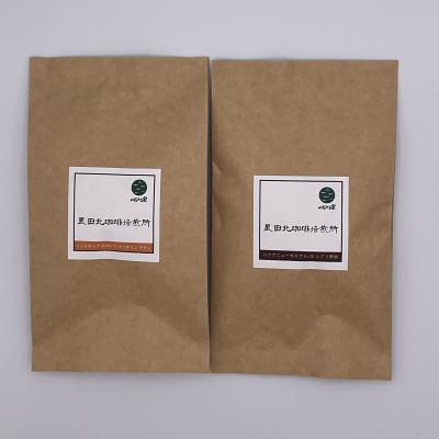 ふるさと納税 交野市 コクと苦みの飲みごたえ系2種 マンデリン 80g&amp;パプアニューギニア シグリ農園 80g[中細挽き]