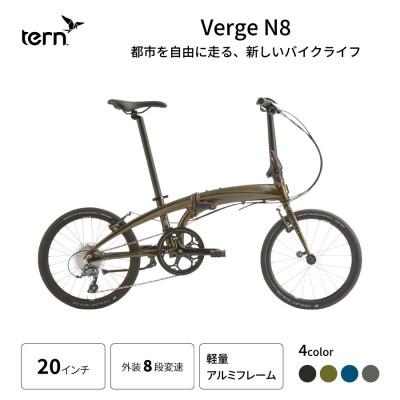 ふるさと納税 熊本市 tern フォールディングバイク VERGE N8 20インチ Green (熊本市)