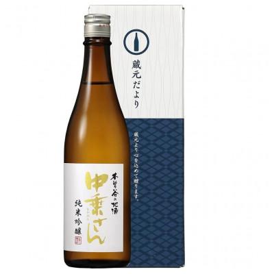 ふるさと納税 木曽町 中乗さん 純米吟醸 720ml(契約栽培米 美山錦)