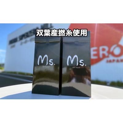 ふるさと納税 双葉町 [エアーかおる]M's バスタオル 2枚 綿100%