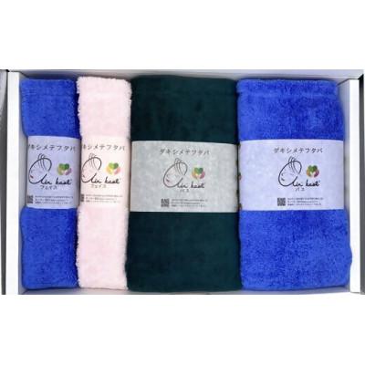 ふるさと納税 双葉町 [エアーかおる]ダキシメテフタバ 4枚セット(フェイスタオル2枚+バスタオル2枚)綿100%