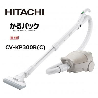 ふるさと納税 日立市 [日立紙パック式]掃除機 CV-KP300R(C)