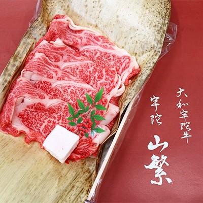 ふるさと納税 宇陀市 【宇陀市名産品】宇陀牛(黒毛和牛)　特選ロース　すき焼　750g｜y-sf