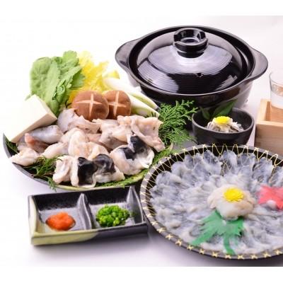 ふるさと納税 多度津町 とらふぐ全部入り4〜5人前セット【E-1】
