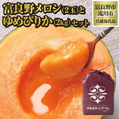 アイテムID:242207の画像1枚目