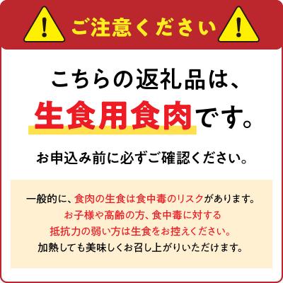 ふるさと納税 南九州市 剛火あぶりの若鶏・地鶏さしみ(タタキ)2種盛合せ1kg さしみ醤油付｜y-sf｜02