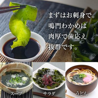 ふるさと納税 鳴門市 鳴門の漁師が育てた本気の生わかめ 1kg