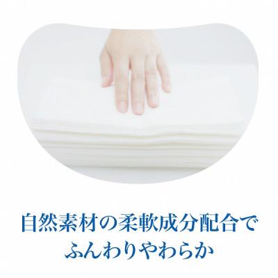 ふるさと納税 富士宮市 エリエール ティシュー 180組×5箱×12パック (60箱) |  | 02