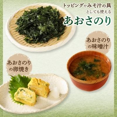 ふるさと納税 焼津市 ネギトロ丼用まぐろのたたきとあおさのりセット20(a10-084)|y-sf|03