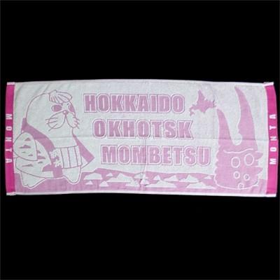 紋別市 ふるさと納税 ゆるキャラ紋太グッズ タオル ピンク 4枚 さとふる 通販 Yahoo ショッピング