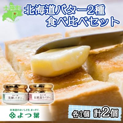 記事ID34251のサムネイル画像