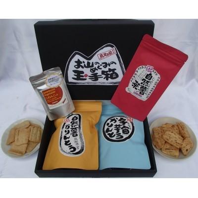 鳥取市 ふるさと納税 お山の恵みの玉手箱 Morenotafurt Com
