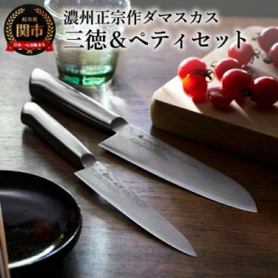 出刃包丁　ダマスカス　箸　セット 出刃包丁 ダマスカス 箸 セット 出刃包丁 ダマスカス 箸 セット