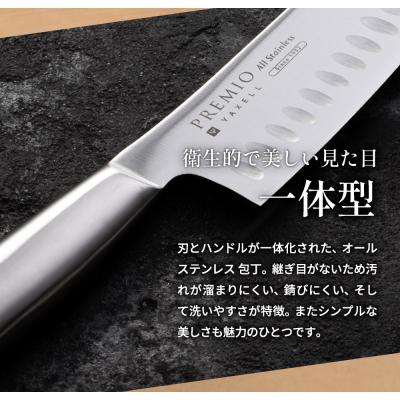 ふるさと納税 関市 包丁4点セット プレミオAS三徳包丁 ペティナイフ