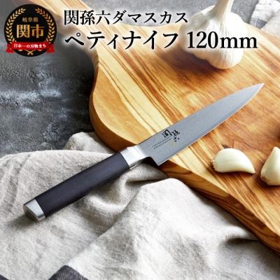 貝印　関孫六ダマスカス三徳160mm&ペティナイフ150mm&菜切包丁のセット 関孫六 貝印 ダマスカス 包丁2本 + シャープナー 3点セット (三徳包丁