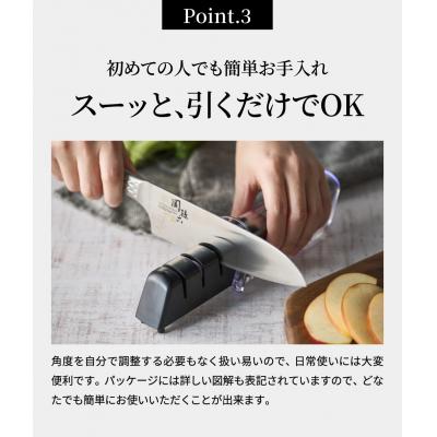 ふるさと納税 関市 包丁研ぎ 関孫六 ダイヤモンド\u0026セラミックシャープナー(両刃) 3種の包丁研ぎ 日本製 キッチン用品の画像