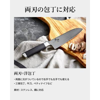 ふるさと納税 関市 包丁研ぎ 関孫六 ダイヤモンド\u0026セラミックシャープナー(両刃) 3種の包丁研ぎ 日本製 キッチン用品の画像